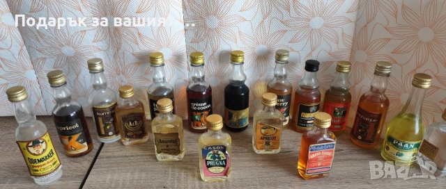 Мини бутилки от миналото , снимка 5 - Колекции - 53856039