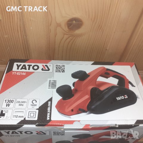 Електрическо ренде 1300W на 110/3,5мм - YATO YT-82 144