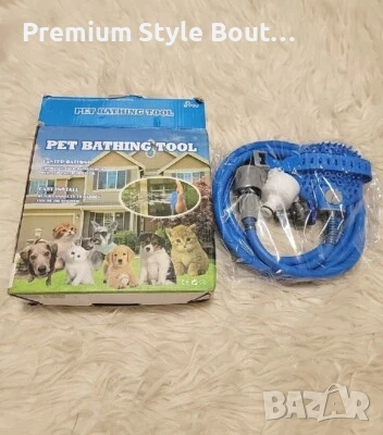 Накрайник за кучешки душ с масажираща ръкохватка 🐶🚿