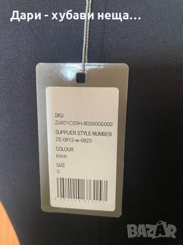 Две красиви рокли, с пайети, на “Zalando” 🍀❤️S,M,M/L❤️🍀арт.5005, снимка 6 - Рокли - 41320520