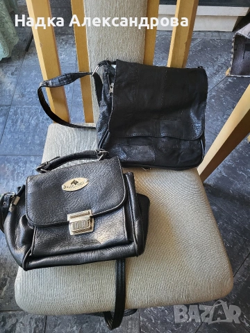 Продава две кожени чанти