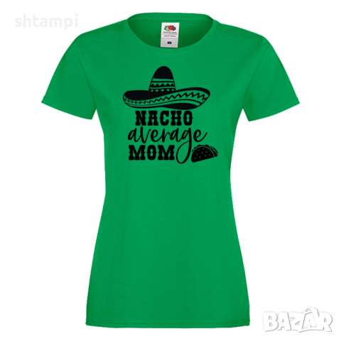 Дамска тениска Nacho Average Mom Празник на Майката,Подарък,Изненада,Рожден Ден, снимка 5 - Тениски - 36297342