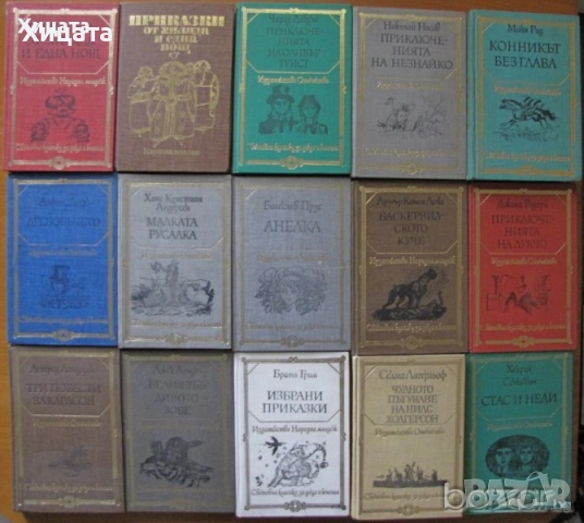 Детски Енциклопедии;Маго,Египтология;Заклинанията на Мал;Приказки 1908;Сръчни ръце;Изкуство;Рисуване, снимка 4 - Детски книжки - 19571504
