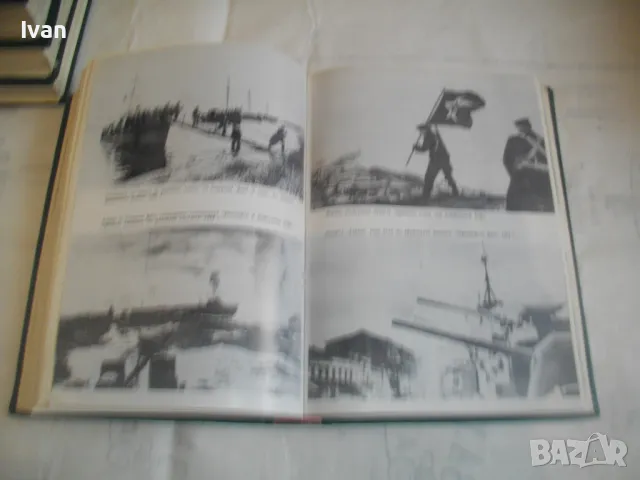 История на Втората световна война 1939-1945 в 12 тома ТОМ 4 БЕЗ КАРТИ СЪС СНИМКОВ МАТЕРИАЛ, снимка 10 - Енциклопедии, справочници - 48132974