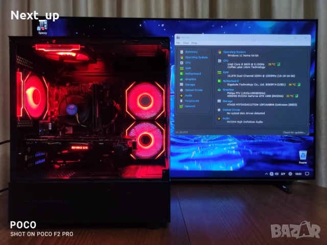 6 Ядрен Геймърски Компютър i5 8600 \ GTX 1080, снимка 3 - Геймърски - 53165048