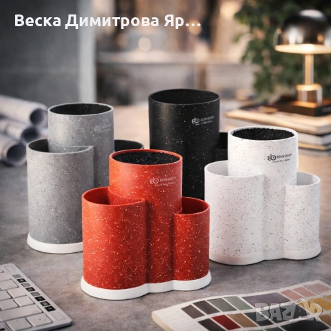 Поставка за кухненски прибори и ножове 3 в 1 Edenberg EB-5106