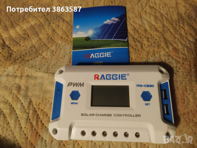 Соларен контролер 20 А висок клас RAGGIE, снимка 1