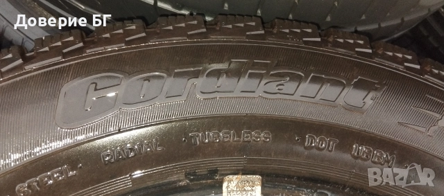 Единична гума 185 65 15 Кордиант Cordiant 1 брой единичка. Като нова!, снимка 8 - Гуми и джанти - 52575797