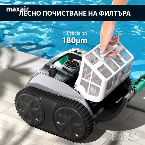 Безкабелен робот за басейни Wybot C1 Pro * Безплатна доставка * Гаранция 2 години, снимка 5 - Други стоки за дома - 49771629