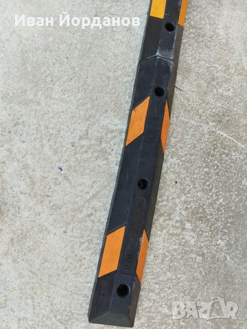 Паркинг стопер 182 см, снимка 3 - Аксесоари и консумативи - 41475181