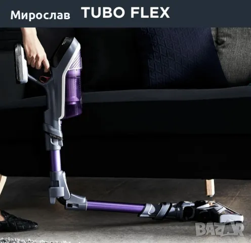 Rowenta XForce Flex 8.60 Allergy Care RH9638, снимка 5 - Прахосмукачки - 49010083