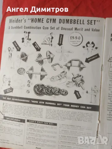 Muscle Power 1963 г  бодибилдинг , снимка 9 - Колекции - 49892788