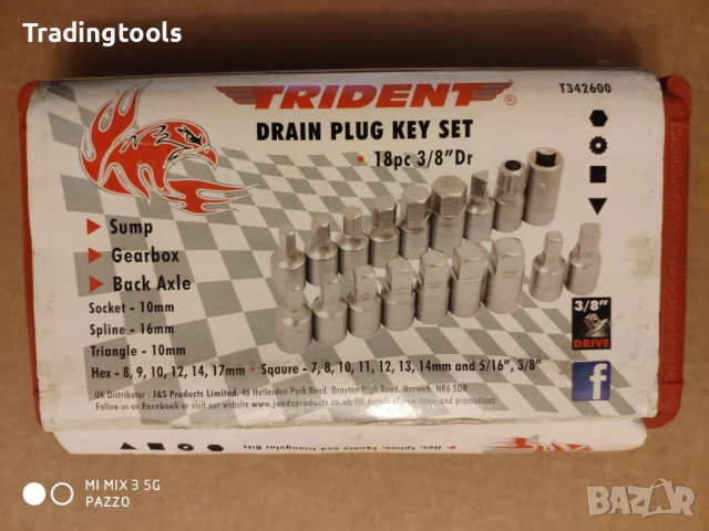 TRIDENT TOOLS 18бр 3/8 DRAIN PLUG KEY SET вложки камъни комплект, снимка 6 - Гедорета - 52852160