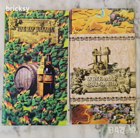 2 броя винарски карти на България