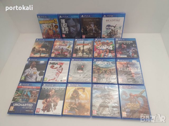 НОВИ! +Гаранция Игри Плейстейшън 4 PS4 Playstation 4, снимка 1 - Игри за PlayStation - 39512339