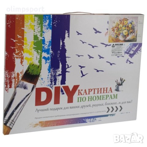 Комплект за рисуване по номера с платно 50х40 см, Модел 29 (27014635) , снимка 2 - Други игри - 40882937
