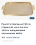Стара алуминиева табла, поднос за сервиране. , снимка 8