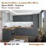Кухня Глосмакс МДФ - 200х300 см - Антрацит. Безплатен Проект за Вас, снимка 1