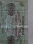 Банкнота стара руска 24143, снимка 6