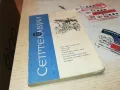 СЕПТЕМВРИ-КНИГА 1912240854, снимка 3