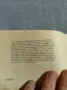 "Българско - френски разговорник", снимка 5