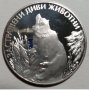 Сребърна монета 25 лева от 1989 г. “Застрашени Диви Животни” - Семейство Мечки, снимка 1 - Нумизматика и бонистика - 39623155