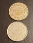 Два броя жетон токен стари редки за КОЛЕКЦИЯ ДЕКОРАЦИЯ 42359, снимка 1