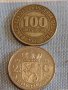 Две монети 100 солес де оро 1980г. Перу / 2 1/2 гулдена 1980г. Недерландия за КОЛЕКЦИЯ 31680, снимка 1