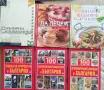 Книги на издателство Рийдърс Дайджест, снимка 3