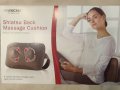 Възглавници за шиатсу масаж, снимка 1 - Масажори - 35741452