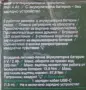 акумулаторна тресчотка на Парксайд 4В с usb кабел за зареждане , снимка 5