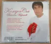 Веселин Маринов - Колекция от дискове 2, снимка 15