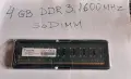 Рам памет за настолен компютър 4GB , DDR3 1600 МНz, снимка 1