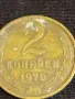 Стара монета 2 копейки 1979г. СССР рядка за КОЛЕКЦИЯ ДЕКОРАЦИЯ 39403, снимка 2