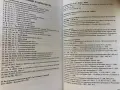 Българската Артилерия През Войните За Национално Обединение 1912-1918 - Румен Петков, снимка 4