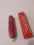 VICTORINOX винтидж швеицарско джобно рекламно на фирма във арабския свят  ново не е използвано, снимка 8