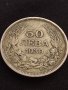 Сребърна монета 50 лева 1930г. ЦАРСТВО БЪЛГАРИЯ БОРИС ТРЕТИ ЗА КОЛЕКЦИОНЕРИ 13771, снимка 6