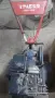 Продавам мотофреза Тракия МФР-5БМ с двигател Briggs & Stratton 5 HP., снимка 1