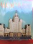 Автентичен дървен 3D магнит от Москва, Русия-серия, снимка 1