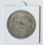 5 лева 1885 Сребро , снимка 1