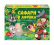 Образователна детска игра за памет Сафари в Африка Семейни игри, снимка 2