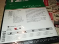 МАТРИАРХАТ ДВД 2109250914, снимка 12