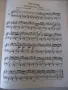 Ноти за пиано "GRIEG-Lyrische Stücke-Nr.3100a-томI"-214 стр., снимка 5