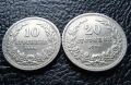 Стара монета 10 и 20 стотинки 1906 г. България- редки, чудесни !, снимка 1