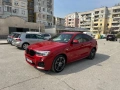 BMW X4 M Packet Harman Kardon , снимка 7