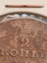 Рядка монета 2 копейки Русия УНИКАТ за КОЛЕКЦИОНЕРИ 23815, снимка 5