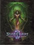 The Art of StarCraft II: Heart of the Swarm, снимка 1