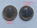 Децентрирана монета 1лв Куриоз, снимка 1 - Нумизматика и бонистика - 41773832