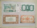 Лот банкноти Нидерландия и Нидерландска Индия, снимка 2