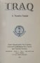 Iraq Guia Turistica - стар туристически гид Ирак, снимка 3